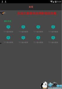 牛宝宝视频在线看国产片,国产片盛宴，在线观影新体验