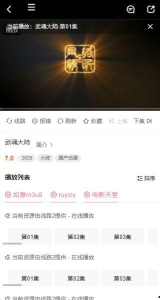 点击进入在线视频国产,点击进入在线视频，感受国产影视魅力