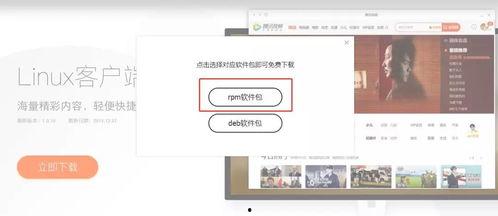 点击进入在线视频国产,点击进入在线视频，感受国产影视魅力