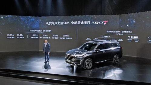 国产星途旅行视频,探寻中国美景的全新视角之旅