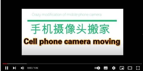 国产大神探花视频网址,揭秘神秘视频背后的悬疑世界