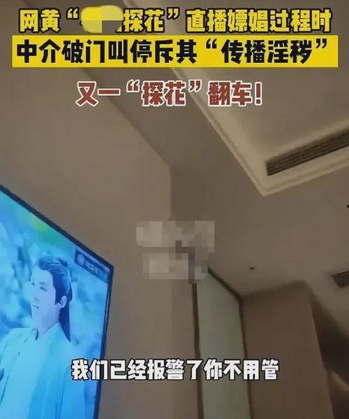 国产大神探花视频网址,揭秘神秘视频背后的悬疑世界