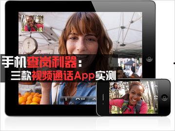 电话查岗视频国产,国产视频技术助力智慧管理新篇章