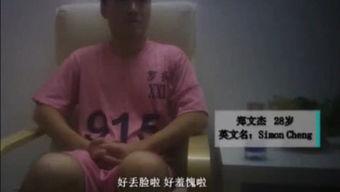 国产嫖妓视频免费网站,暗流涌动的网络黑幕