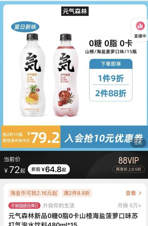 国产冰峰饮品视频,传承经典，畅享夏日清凉