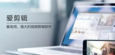 爱剪辑偷拍国产视频下载,隐私边界何在？