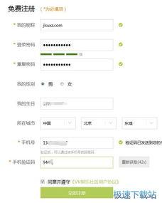 视频社区 国产,视频社区中的国产崛起之路