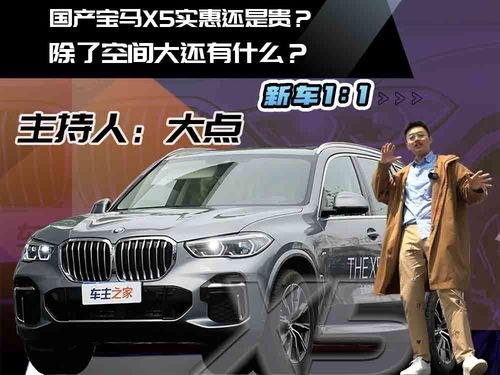 国产进口x5横评视频,全面横评，揭秘性能与品质差异