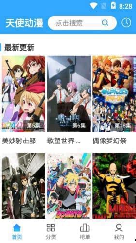 国产动漫视频软件免费,免费畅享国漫盛宴