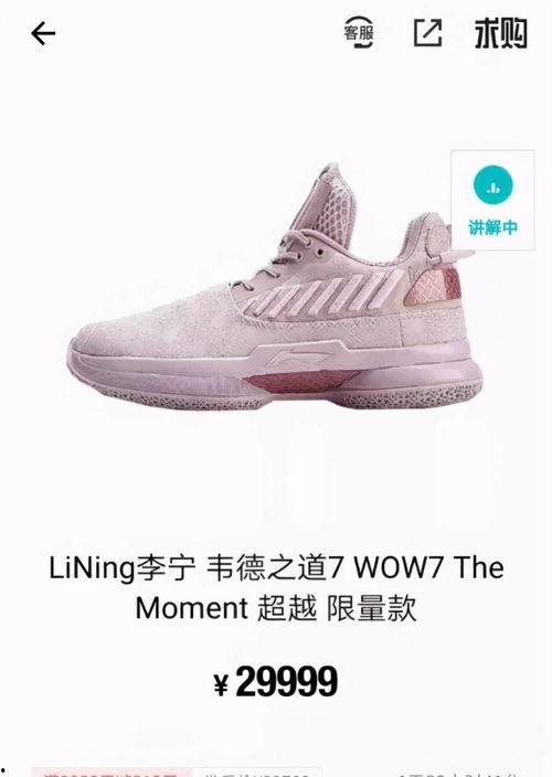 央视推荐国产鞋子视频,国产鞋履风采，匠心独运引领潮流