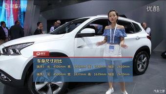 奇瑞国产车视频介绍图片,科技驱动，品质领航