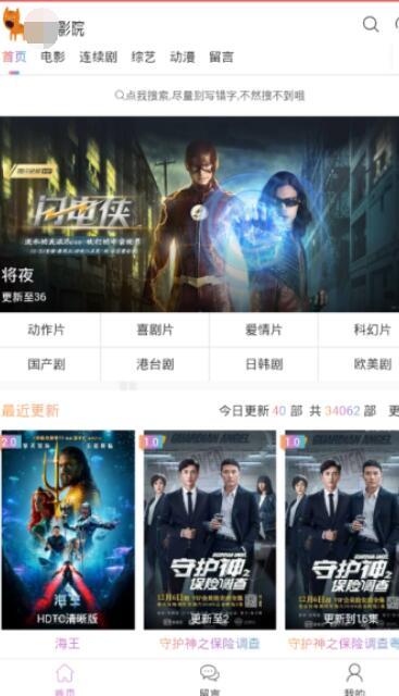 国产精品好看视频314