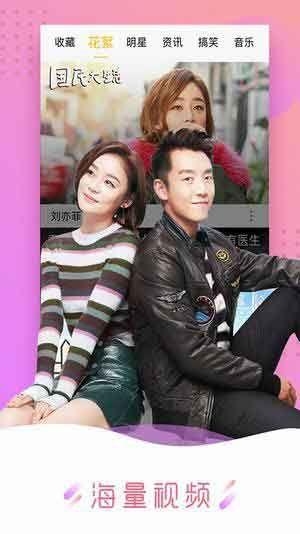 国产免费刺激视频在线,畅享视听盛宴，揭秘热门内容背后的故事