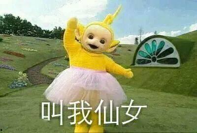 国产小仙女的沙雕视频