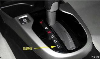 国产车挡位讲解视频大全