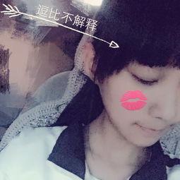 国产00后自拍视频