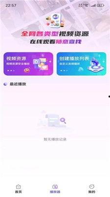 国产ai视频翻译软件下载,跨语言沟通新利器