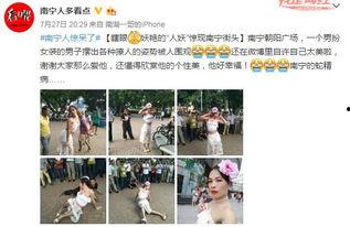 国产人妖XXXX视频,一场视觉与情感的交织之旅