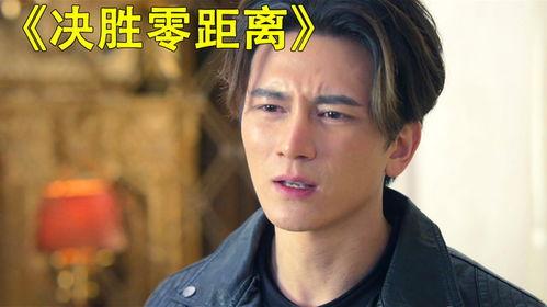 国产美剧精彩片段视频