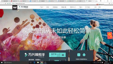 国产免费885视频