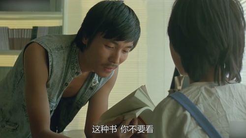 同性的恋热吻视频国产片  第2张