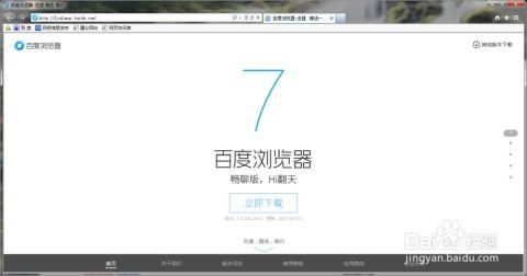 国产ac视频不卡在线,国产AC视频在线新体验  第1张