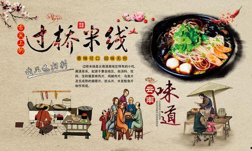 国产过桥记广告视频,跨越时空的匠心传承  第2张