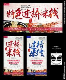 国产过桥记广告视频,跨越时空的匠心传承  第3张