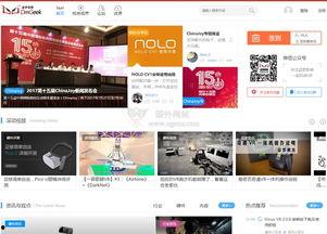 在线国产视频网址导航,一站式在线网址导航指南  第2张