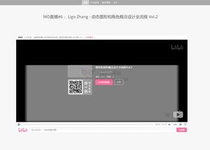 在线国产视频网址导航,一站式在线网址导航指南  第3张