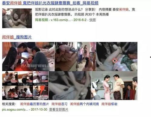 国产免费破外女出血视频,一场关于女性出血的惊心动魄之旅 第3张 国产免费破外女出血视频,一场关于女性出血的惊心动魄之旅 第3张