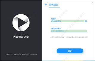 国产电脑云视频播放失败,国产电脑云视频播放故障排查攻略 第3张 国产电脑云视频播放失败,国产电脑云视频播放故障排查攻略 第3张