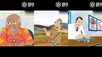 国产做a爱高清视频 第3张 国产做a爱高清视频 第3张