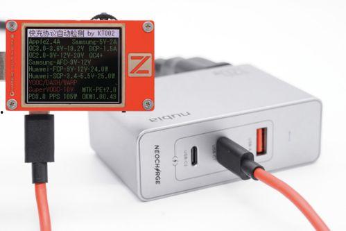 国产充电器专业测评视频,国产充电器测评，性能与安全双重考量  第3张
