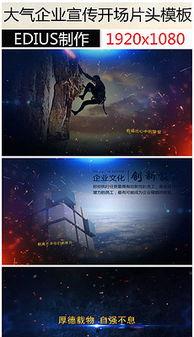 国产电影开场片头横屏视频,国产电影开场片头视觉盛宴  第2张