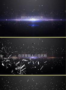 国产电影开场片头横屏视频,国产电影开场片头视觉盛宴  第3张