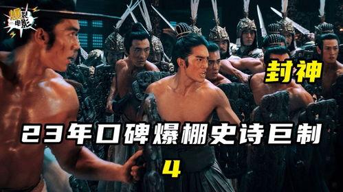 电影推荐国产大制作视频,揭秘大制作电影背后的匠心独运