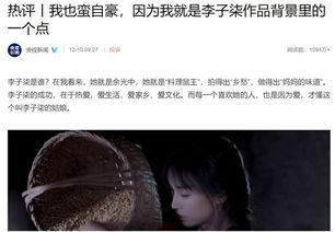 子柒国产最新视频入口,国产美食之旅，带你领略传统与现代的完美融合