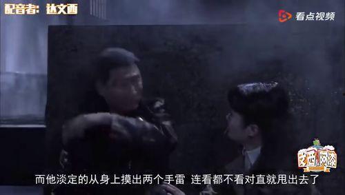 开挂国产电视剧解说视频,幕后黑科技大揭秘  第1张