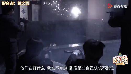 开挂国产电视剧解说视频,幕后黑科技大揭秘  第2张