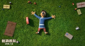 国产动漫加油的视频  第3张