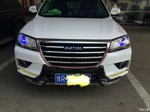 国产h2改装夜灯视频  第3张