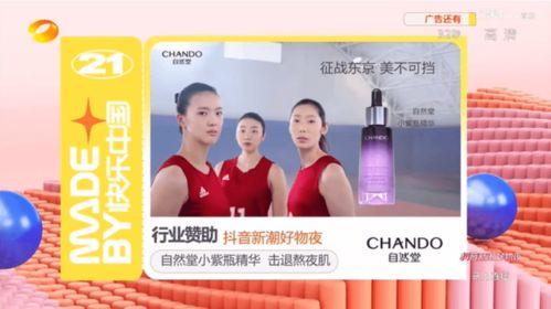 国产成版人抖音豆奶视频,国产成版人引领潮流新风尚  第3张