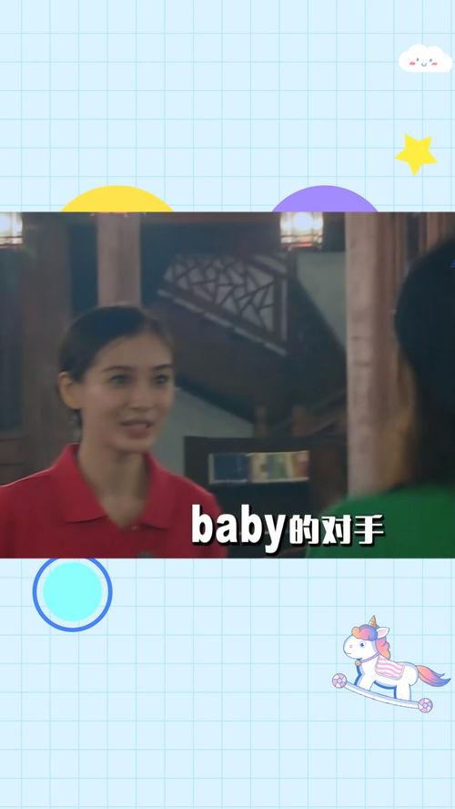 国产综艺搞笑b站视频,笑点满满，欢乐无限  第3张