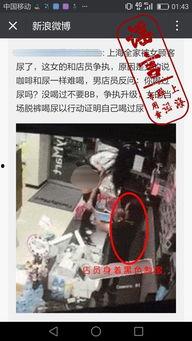 国产女人小便免费视频,女性隐私的边界与挑战  第2张