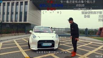 国产gtr小视频,速度与激情的国产新篇章  第2张