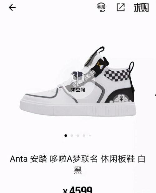 国产鞋品牌故事视频背景,国产鞋品牌的故事之旅  第3张