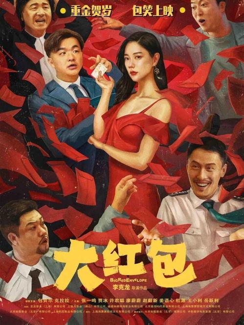 搞笑视频广告国产剧