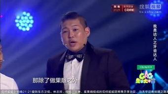 搞笑视频广告国产剧  第3张