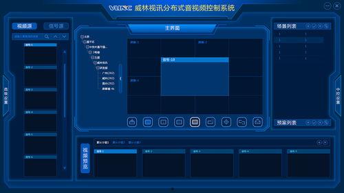 河北国产音视频系统售价,价格亲民，性能卓越，引领行业新潮流  第2张
